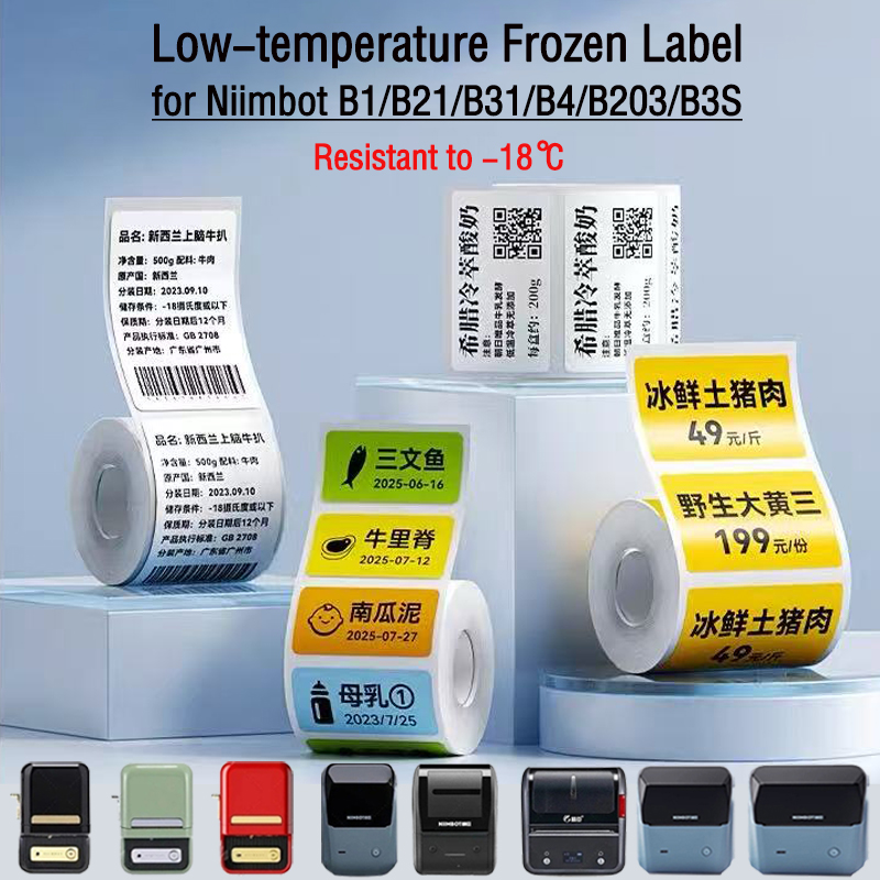 Food Storage Labels - ملصقات ورقية لصناديق الحفظ في الثلاجة